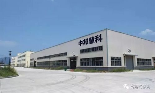 乾港集團(tuán)