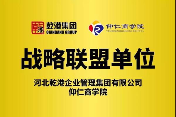 乾港集團(tuán),乾港官網(wǎng) 乾港集團(tuán),乾港官網(wǎng)